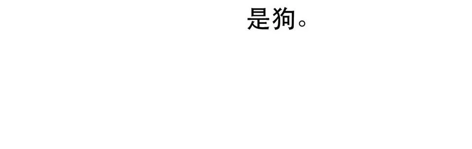 第88话 薛远想要什么 第25页