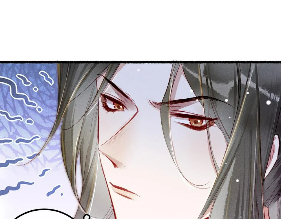 第88话 薛远想要什么 第38页