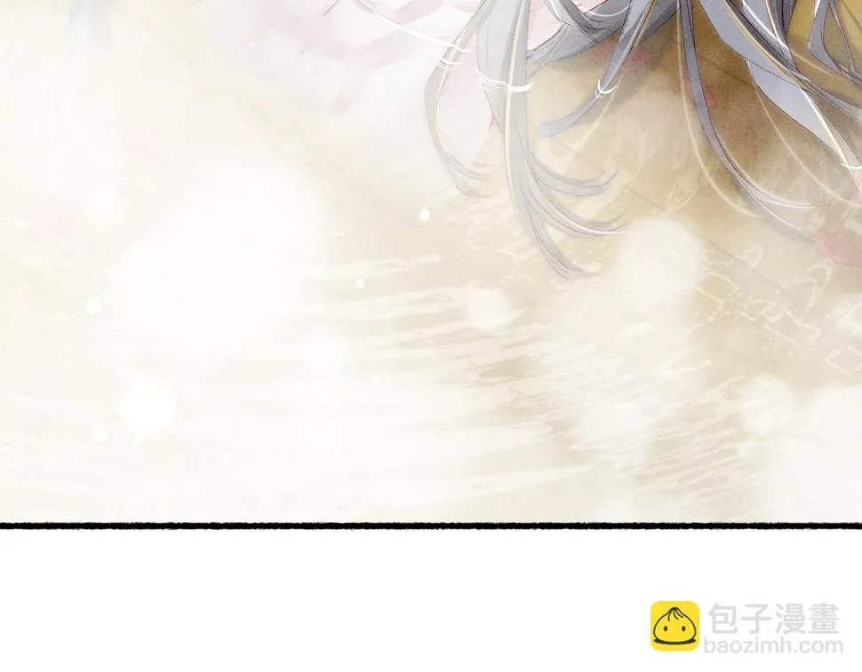 第88话 薛远想要什么 第58页