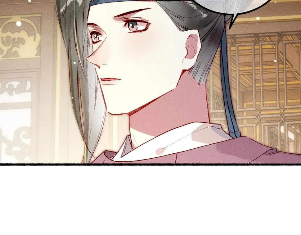 第88话 薛远想要什么 第76页