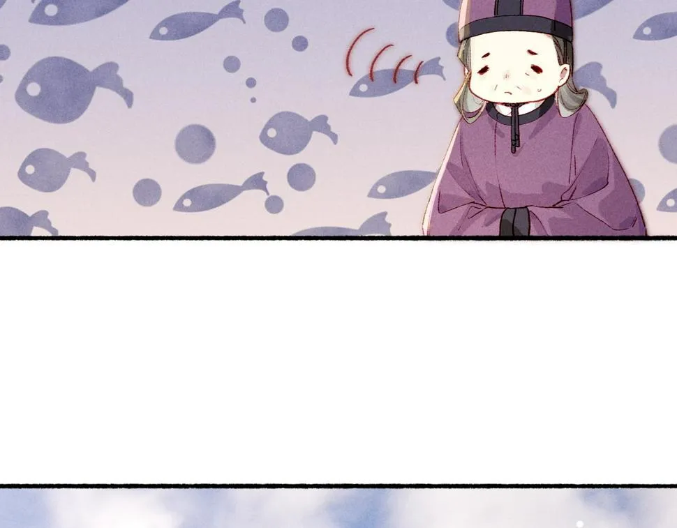 第88话 薛远想要什么 第78页