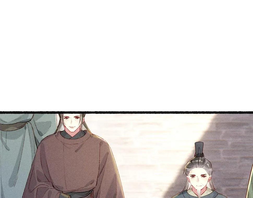 第88话 薛远想要什么 第86页