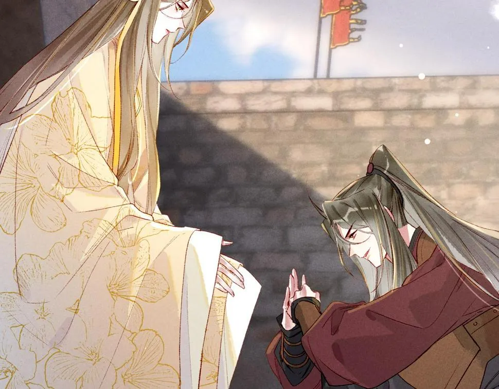 第88话 薛远想要什么 第94页