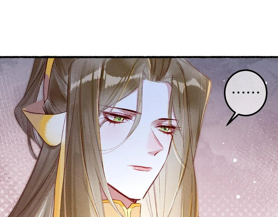 第88话 薛远想要什么 第110页
