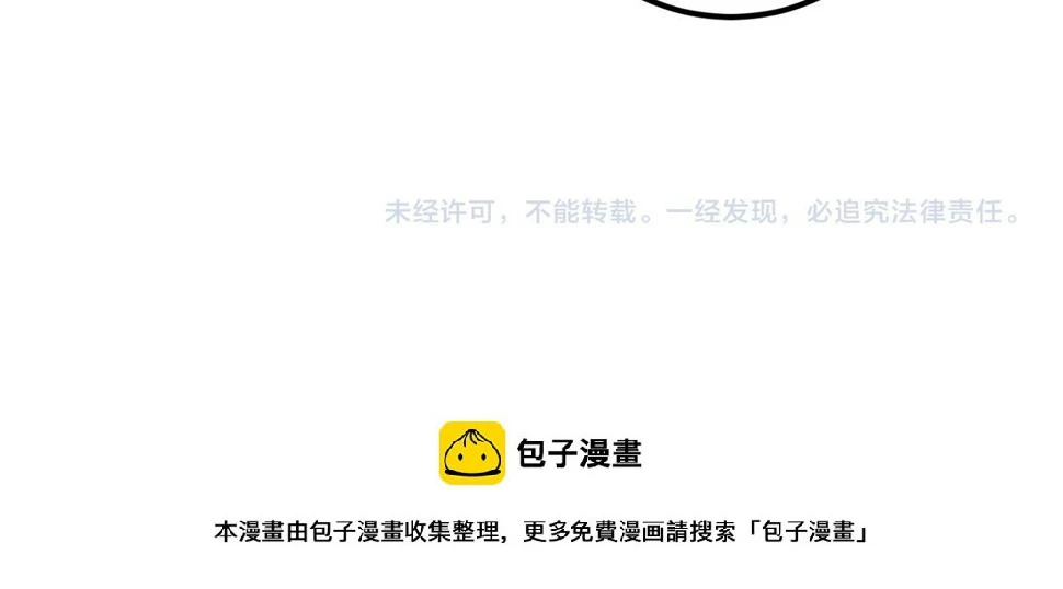 第88话 薛远想要什么 第125页