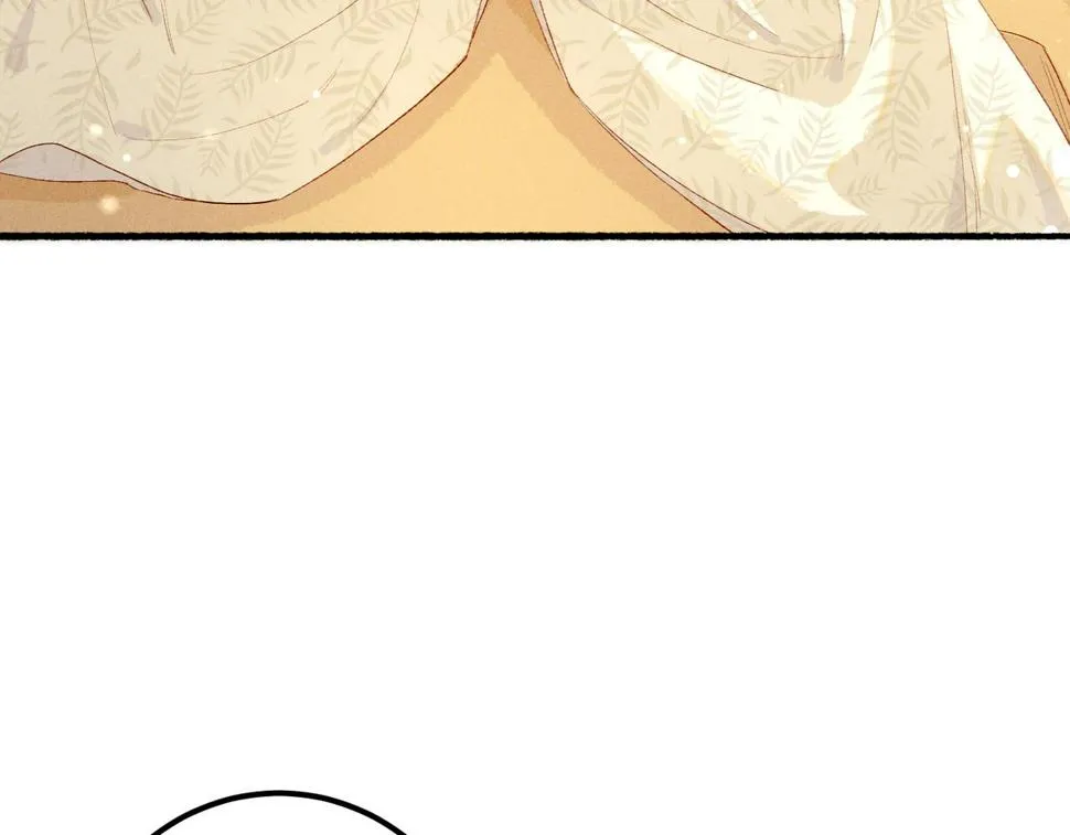 第85话 照顾小皇帝 第8页