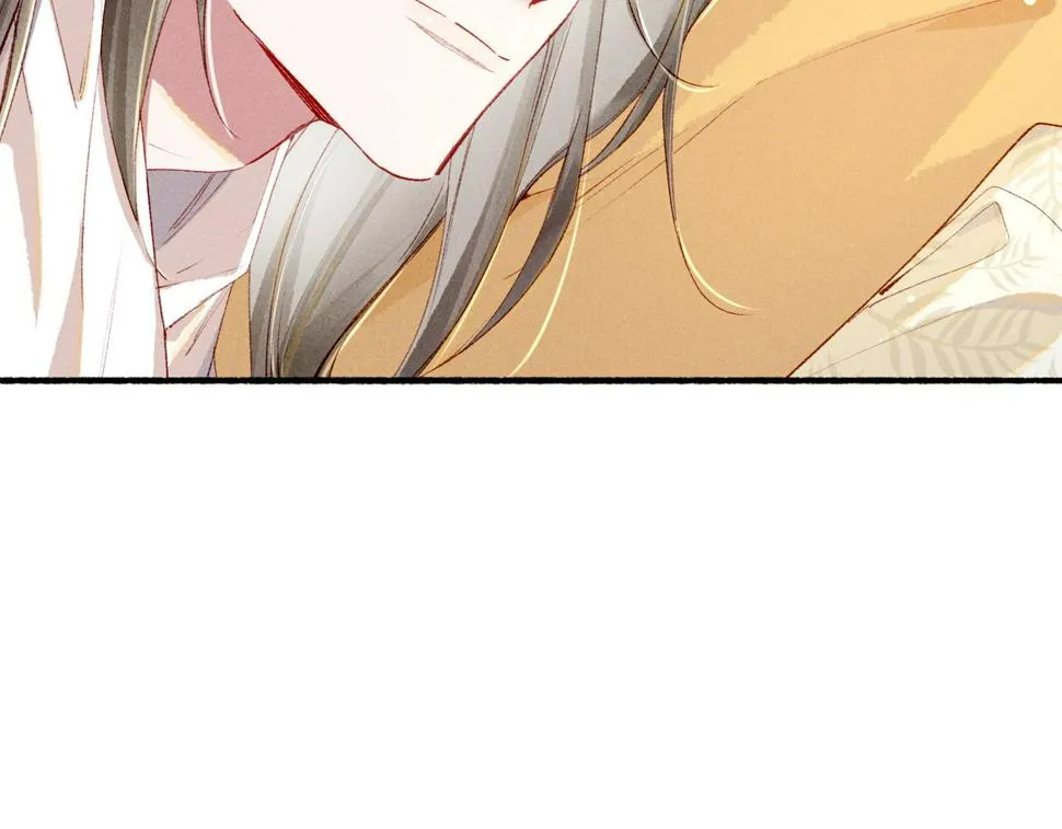 第85话 照顾小皇帝 第10页