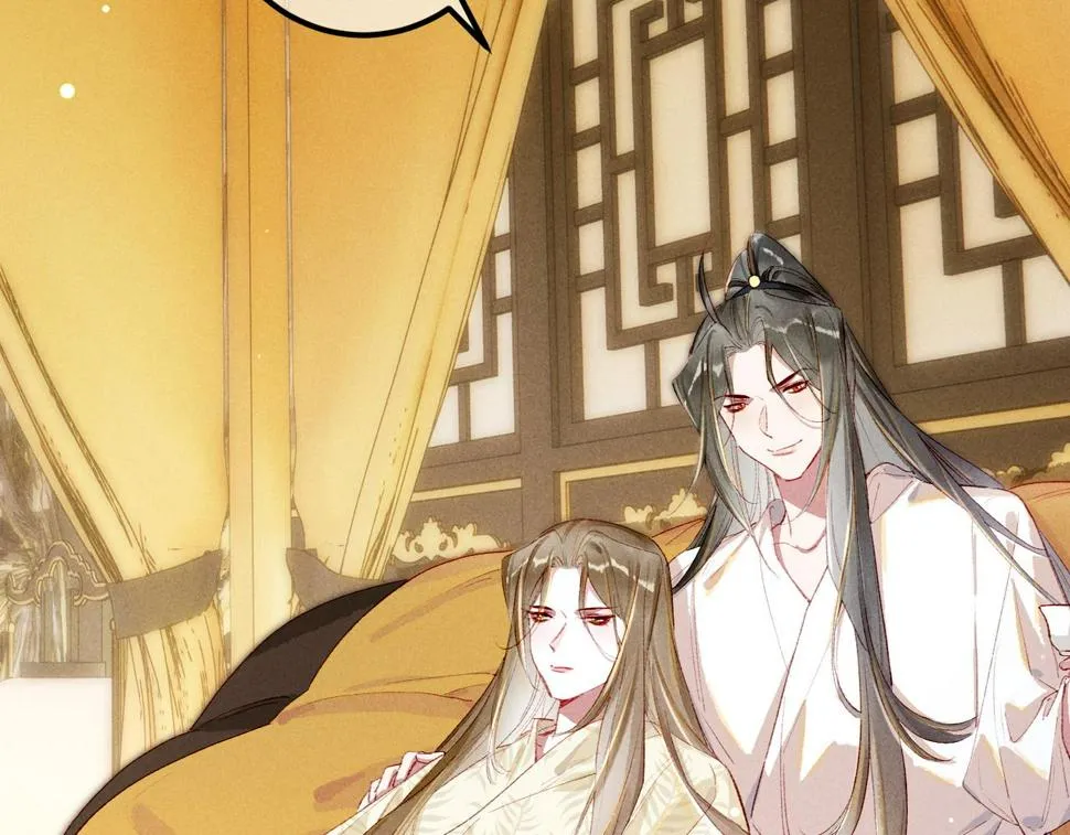 第85话 照顾小皇帝 第16页