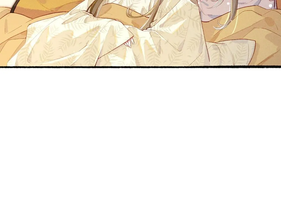 第85话 照顾小皇帝 第17页