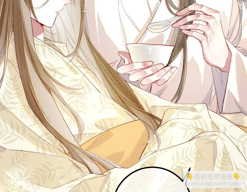 第85话 照顾小皇帝 第20页