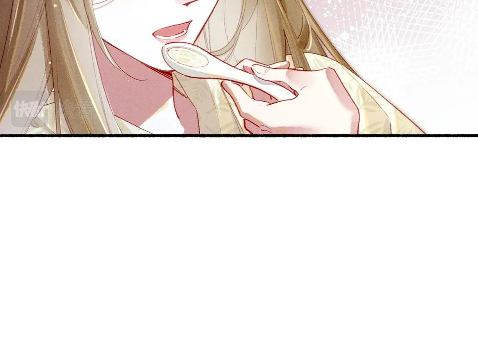 第85话 照顾小皇帝 第23页