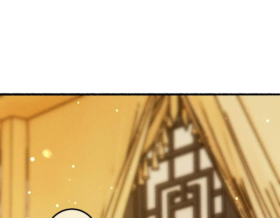 第85话 照顾小皇帝 第24页