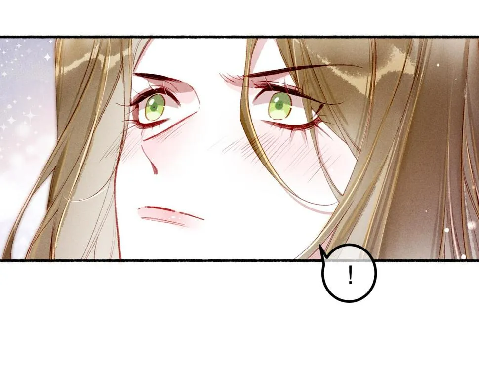 第85话 照顾小皇帝 第38页