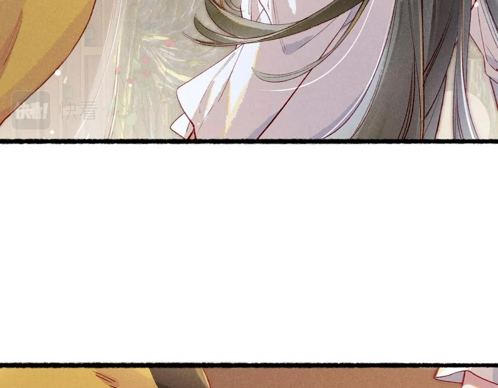 第85话 照顾小皇帝 第45页