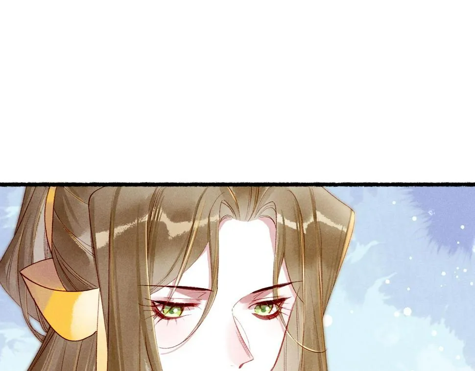 第85话 照顾小皇帝 第59页