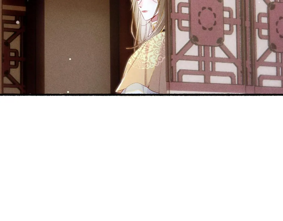 第85话 照顾小皇帝 第63页