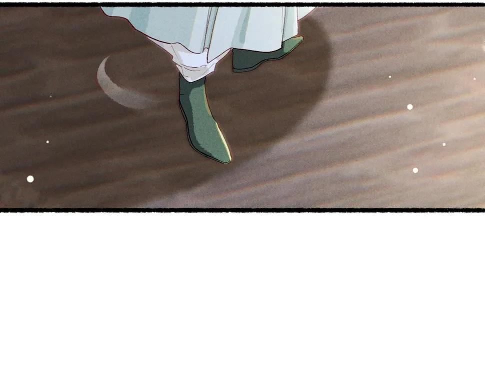 第85话 照顾小皇帝 第78页