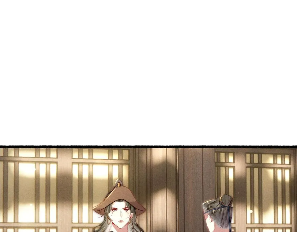 第85话 照顾小皇帝 第82页