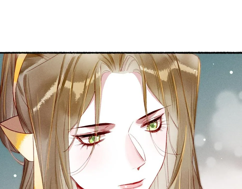 第85话 照顾小皇帝 第88页