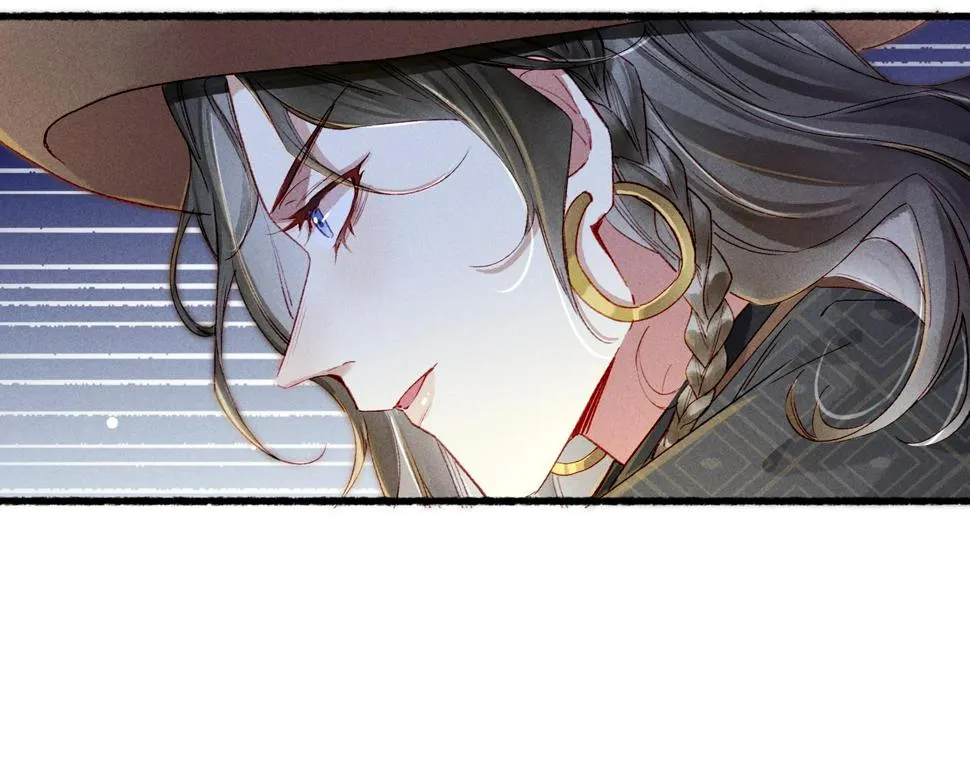 第85话 照顾小皇帝 第97页