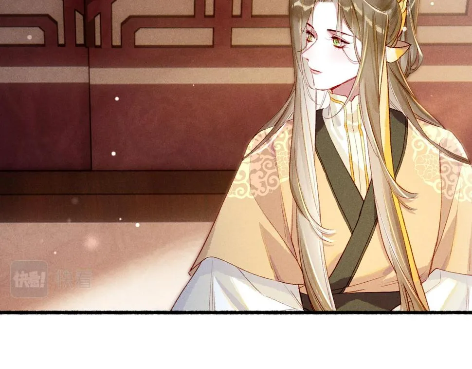 第85话 照顾小皇帝 第111页