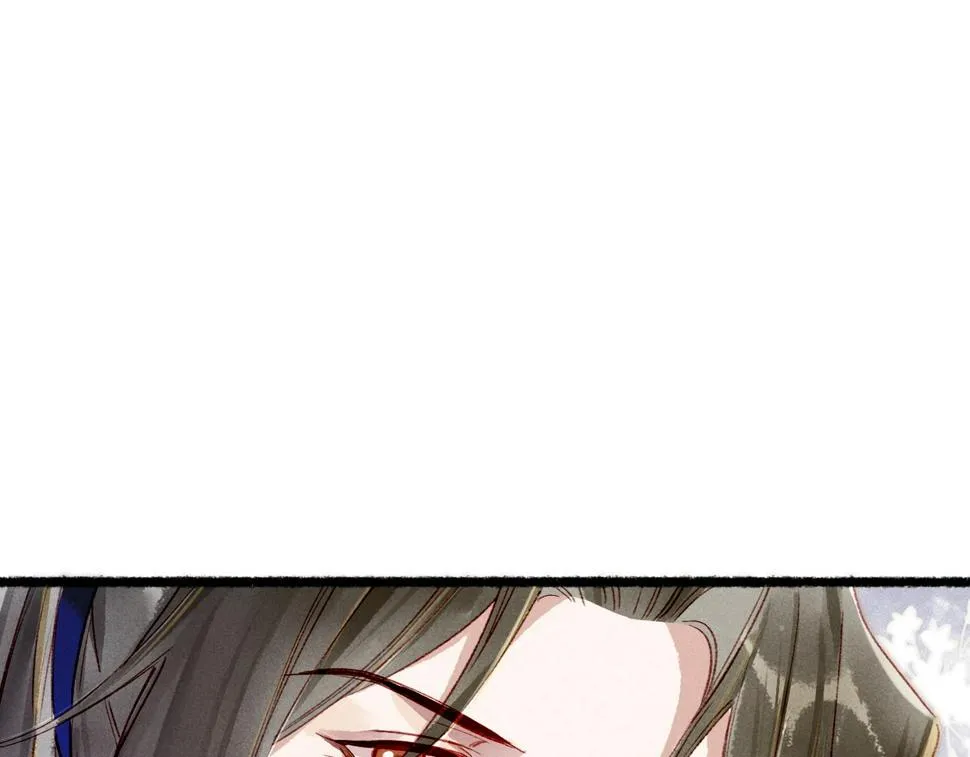 第85话 照顾小皇帝 第117页