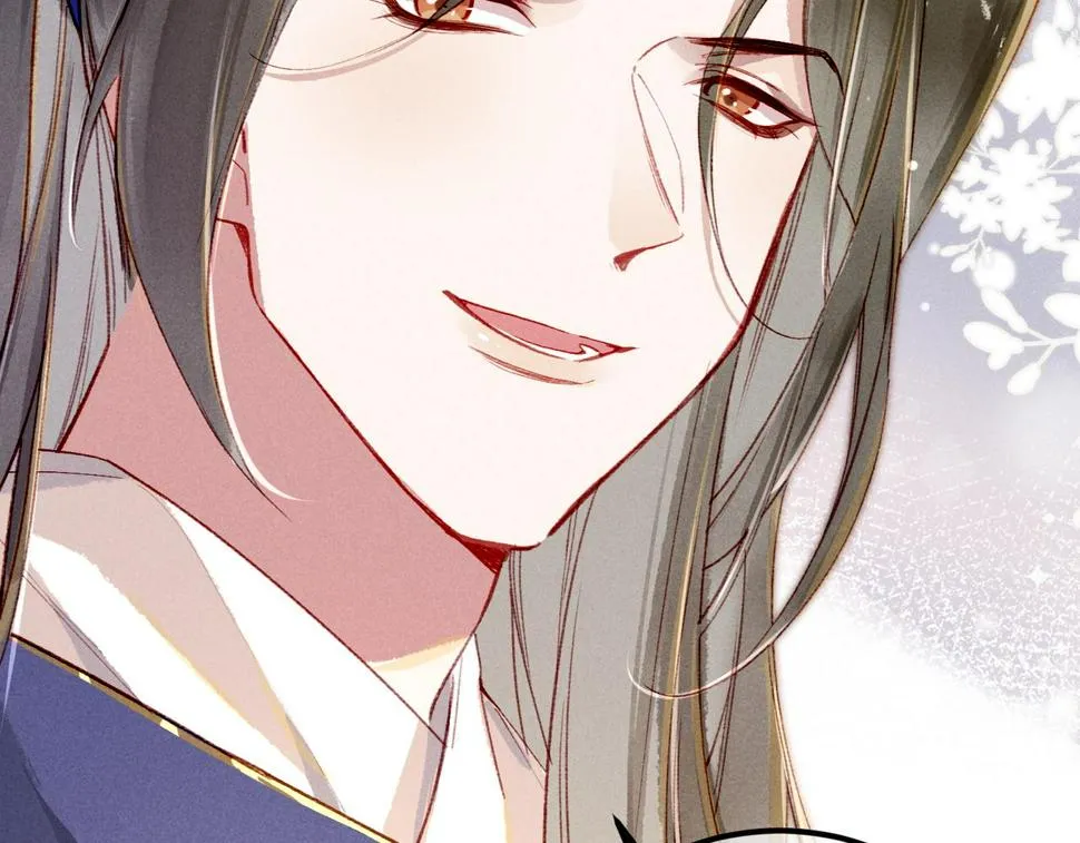 第85话 照顾小皇帝 第118页