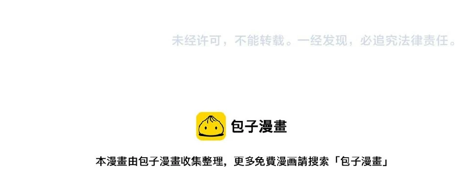 第85话 照顾小皇帝 第130页