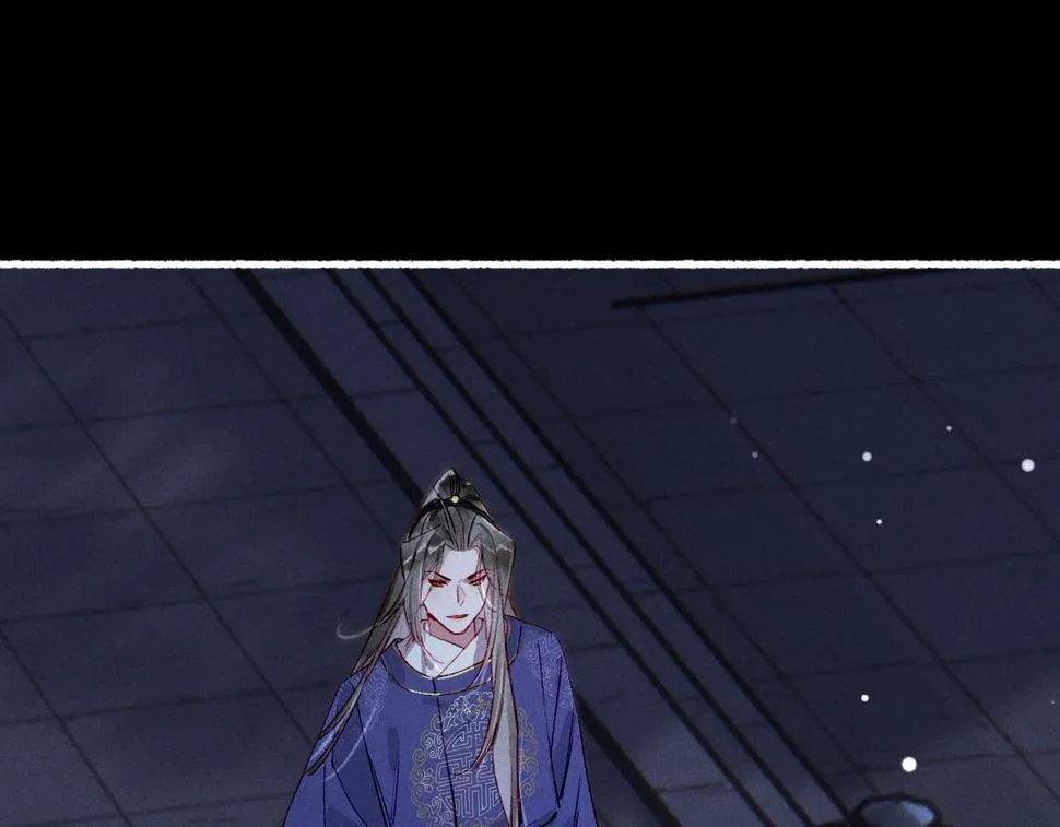 第84话 心中有我 第33页