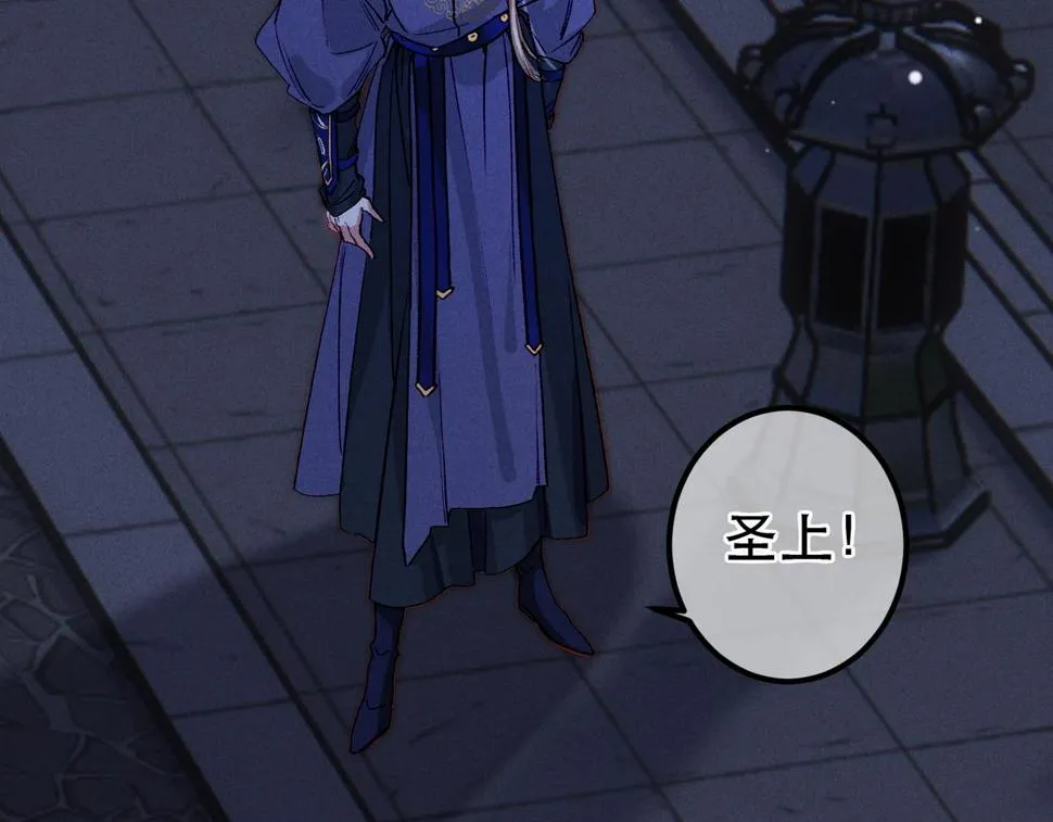 第84话 心中有我 第34页