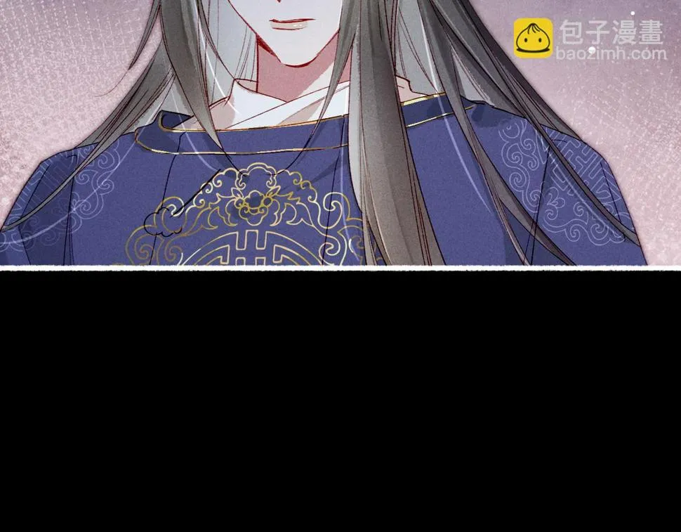 第84话 心中有我 第56页