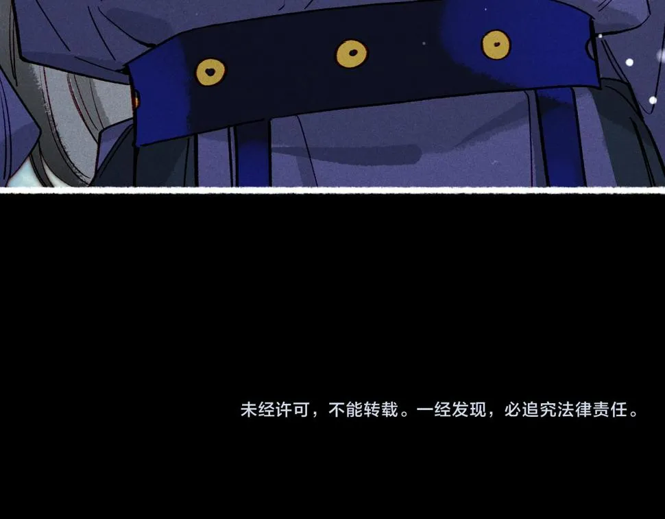 第84话 心中有我 第74页