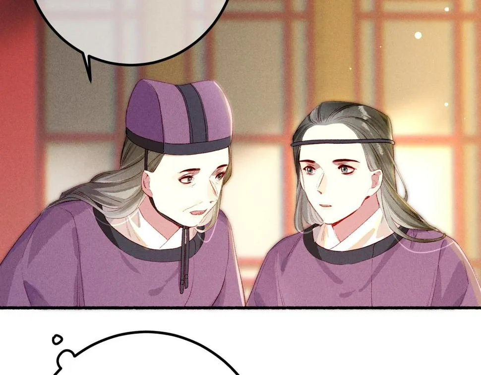 第84话 心中有我 第96页