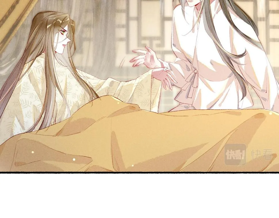 第84话 心中有我 第108页