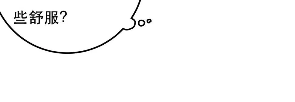 第84话 心中有我 第124页