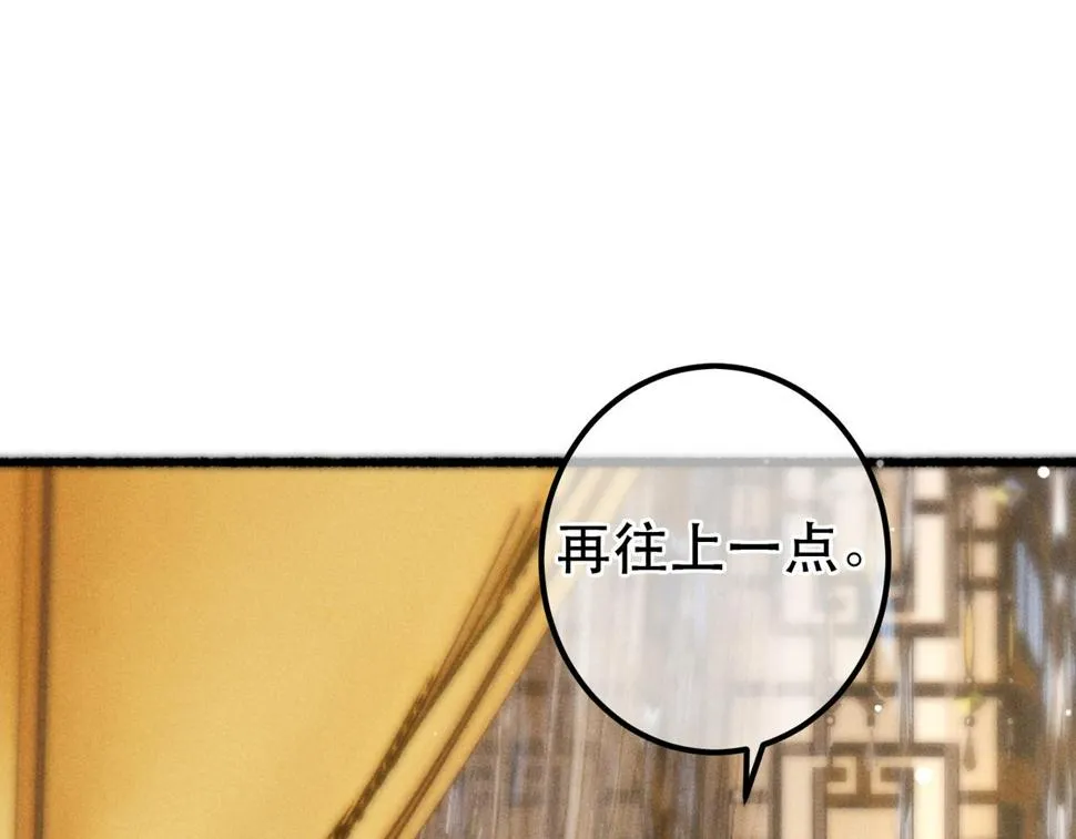 第84话 心中有我 第125页