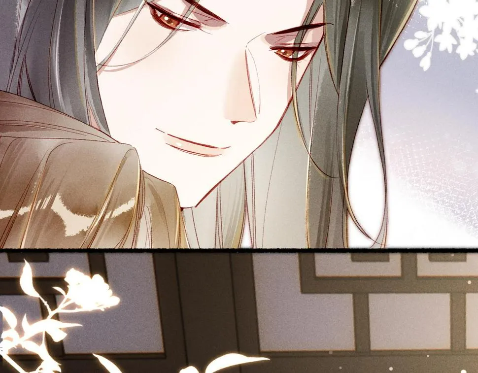 第84话 心中有我 第129页