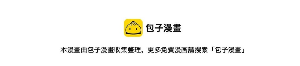 第84话 心中有我 第135页
