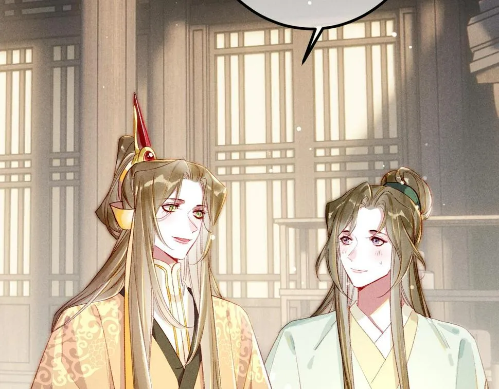 第83话 薛远见圣上！ 第16页