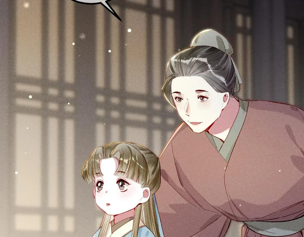 第83话 薛远见圣上！ 第19页