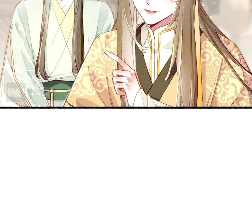 第83话 薛远见圣上！ 第32页