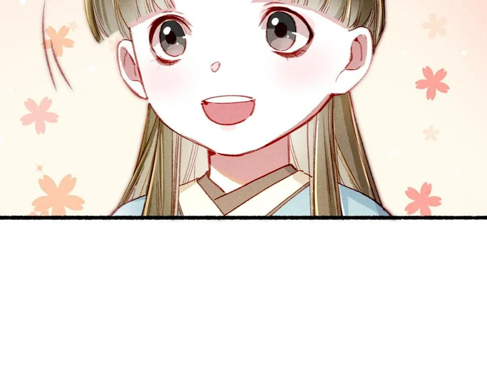 第83话 薛远见圣上！ 第35页