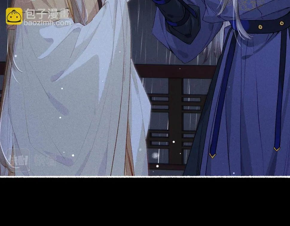 第83话 薛远见圣上！ 第96页