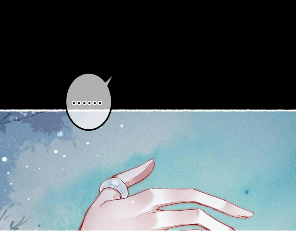 第83话 薛远见圣上！ 第97页