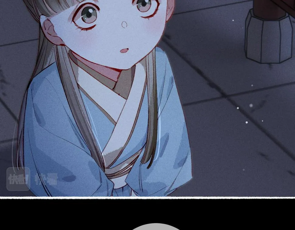 第83话 薛远见圣上！ 第119页