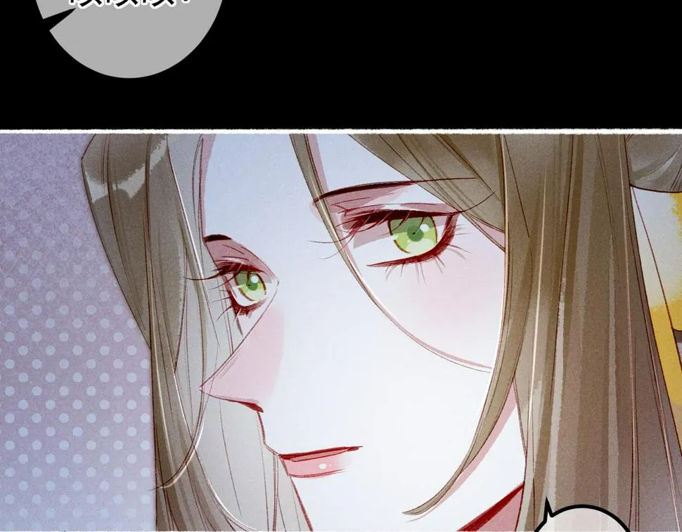 第83话 薛远见圣上！ 第131页