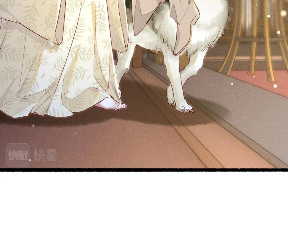 第89话 小心思都被知道了 第11页