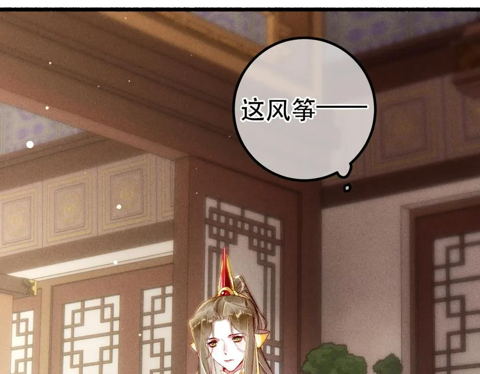 第89话 小心思都被知道了 第66页