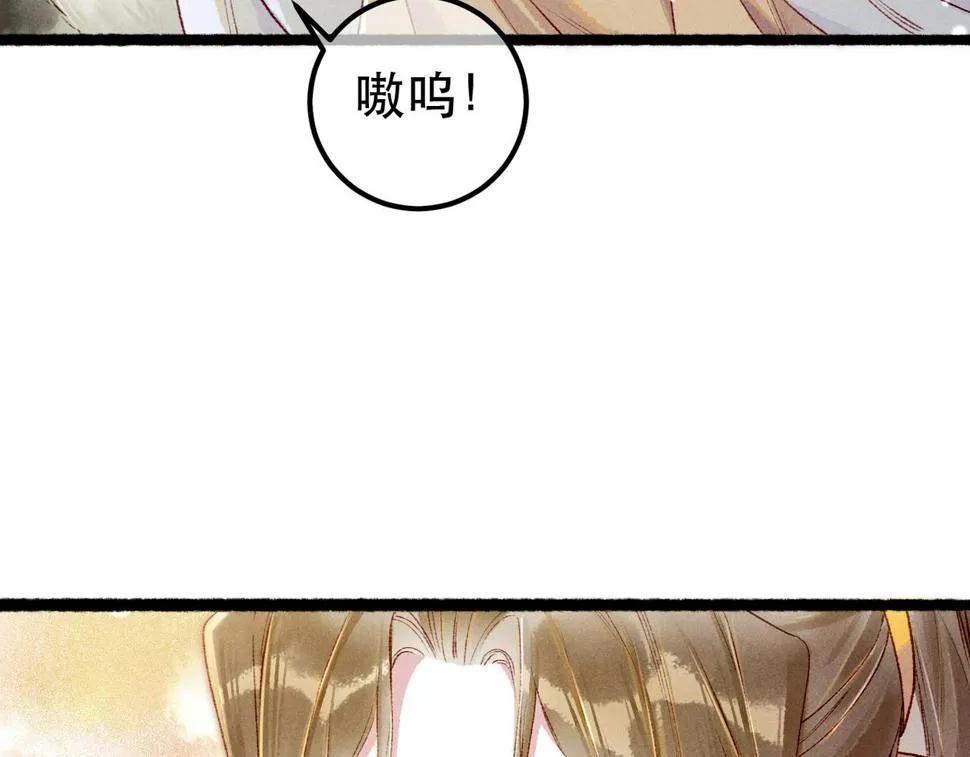 第89话 小心思都被知道了 第102页