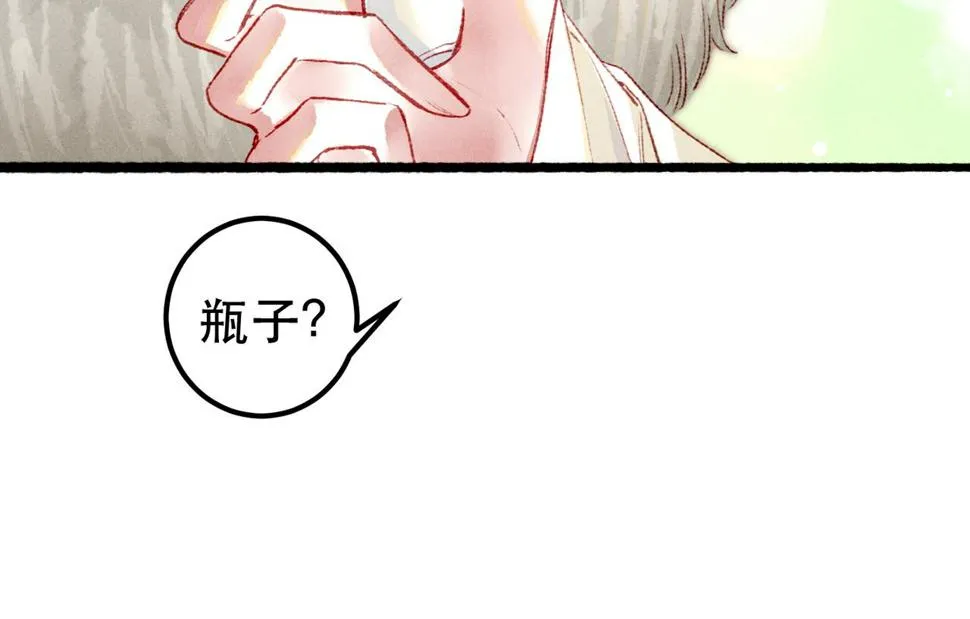 第89话 小心思都被知道了 第117页